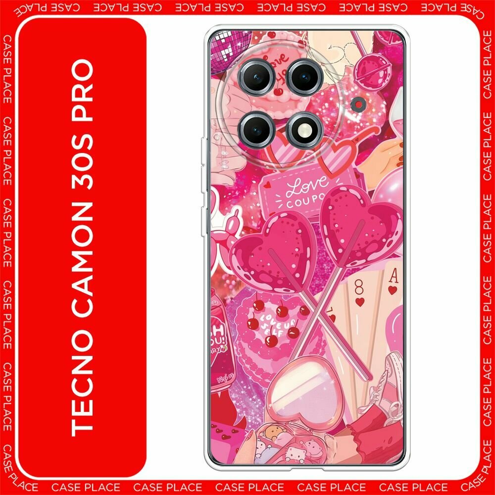 Чехол на Tecno Camon 30S Pro / Текно Камон 30S Про с принтом "Love coupon - 14 февраля"