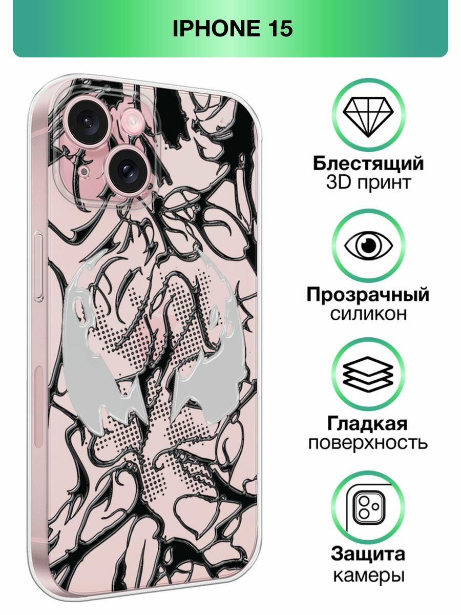 Силиконовый чехол на Apple iPhone 15 / Айфон 15 с принтом Веном узоры 1
