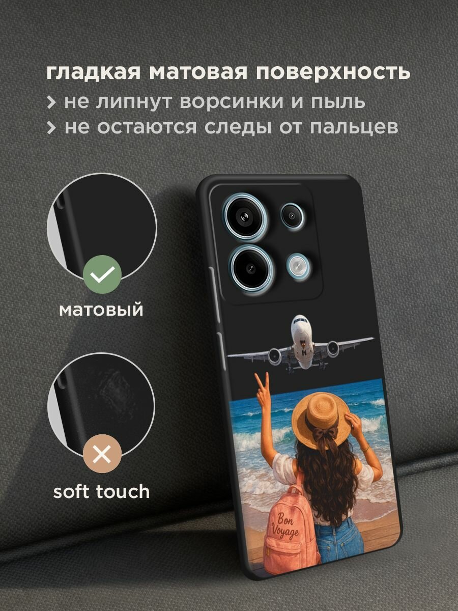 Черный матовый чехол на Poco X6/Redmi Note 13 Pro 5G / Поко Х6/Сяоми Редми Нот 13 Про 5G с принтом "Bon Voyage" — фото 1