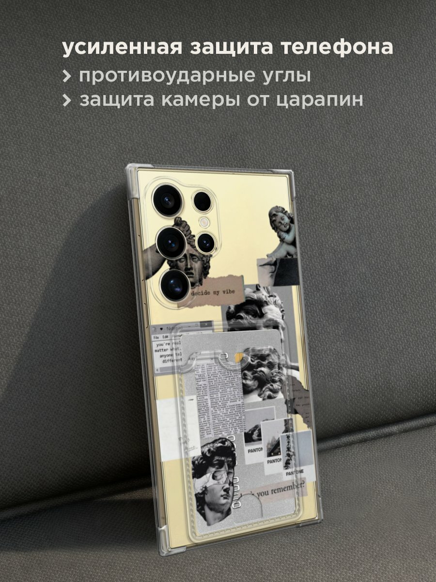 Чехол на Samsung Galaxy S24 Ultra (Самсунг S24 Ultra) с картой и принтом "Коллаж греческие скульптуры" — фото 1