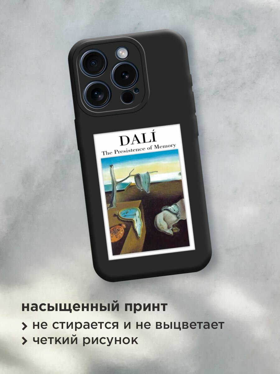 Чехол на Apple iPhone 15 Pro / Айфон 15 Про с принтом "Dali 2" — фото 1