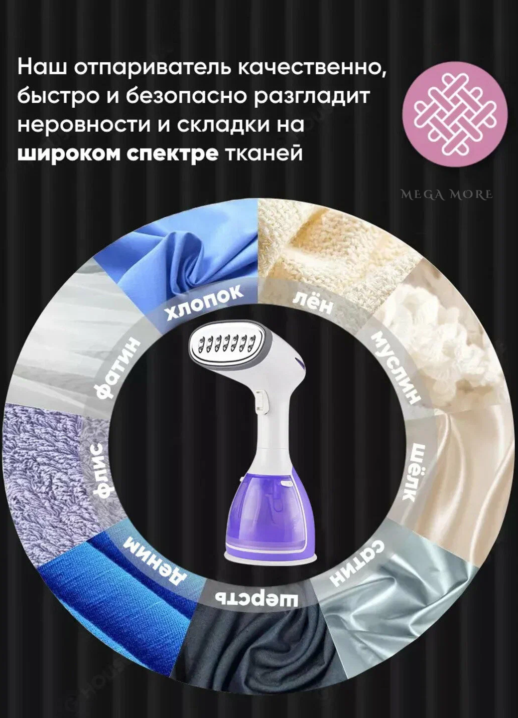 Отпариватель ручной, 1500W, объем резервуара 280мл, универсальный, 2 насадки — фото 1