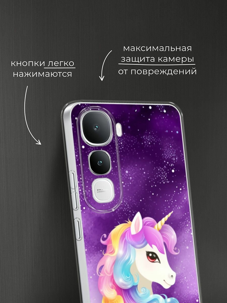 Чехол на Vivo IQOO Z10 Lite 4G / Виво IQOO Z10 Лайт 4G с принтом "Кудрявый единорог" — фото 1