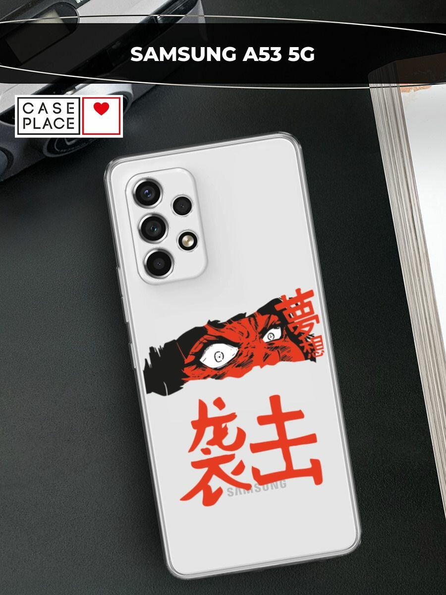 Чехол на Samsung Galaxy A53 / Самсунг Галакси А53 с принтом "Anime attack", прозрачный