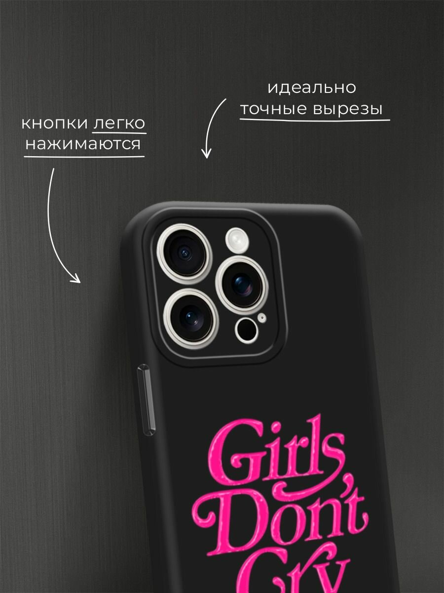 Чехол на Apple iPhone 15 Pro Max / Айфон 15 Про Макс с принтом "Девочка не плачь 2" — фото 1