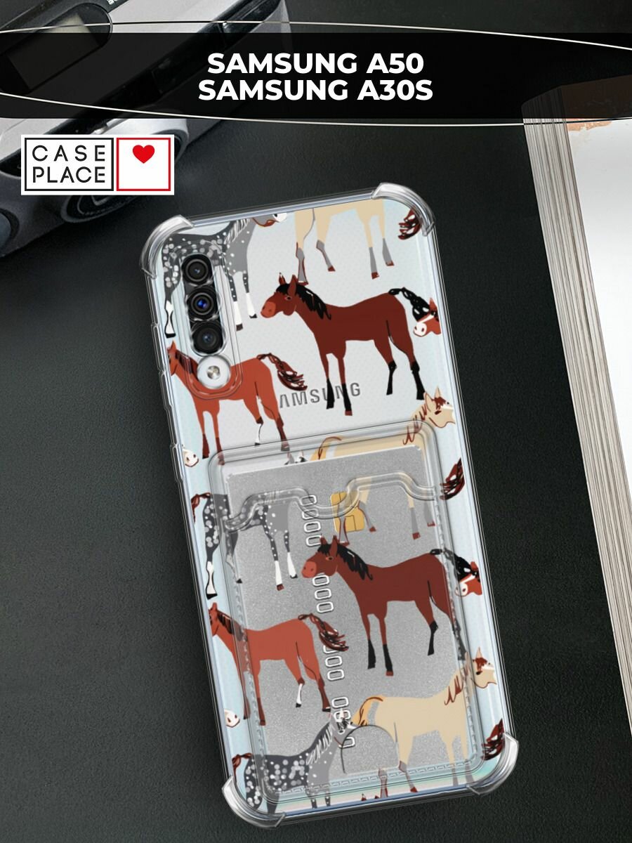 Чехол на Samsung Galaxy A50/A30s (Самсунг Галакси A50/A30s) с картой и принтом "Смешные лошади паттерн 2"