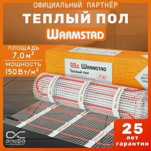 Изображение товара Нагревательный мат двужильный Теплый пол Warmstad WSM 1060Вт 7,0кв. м