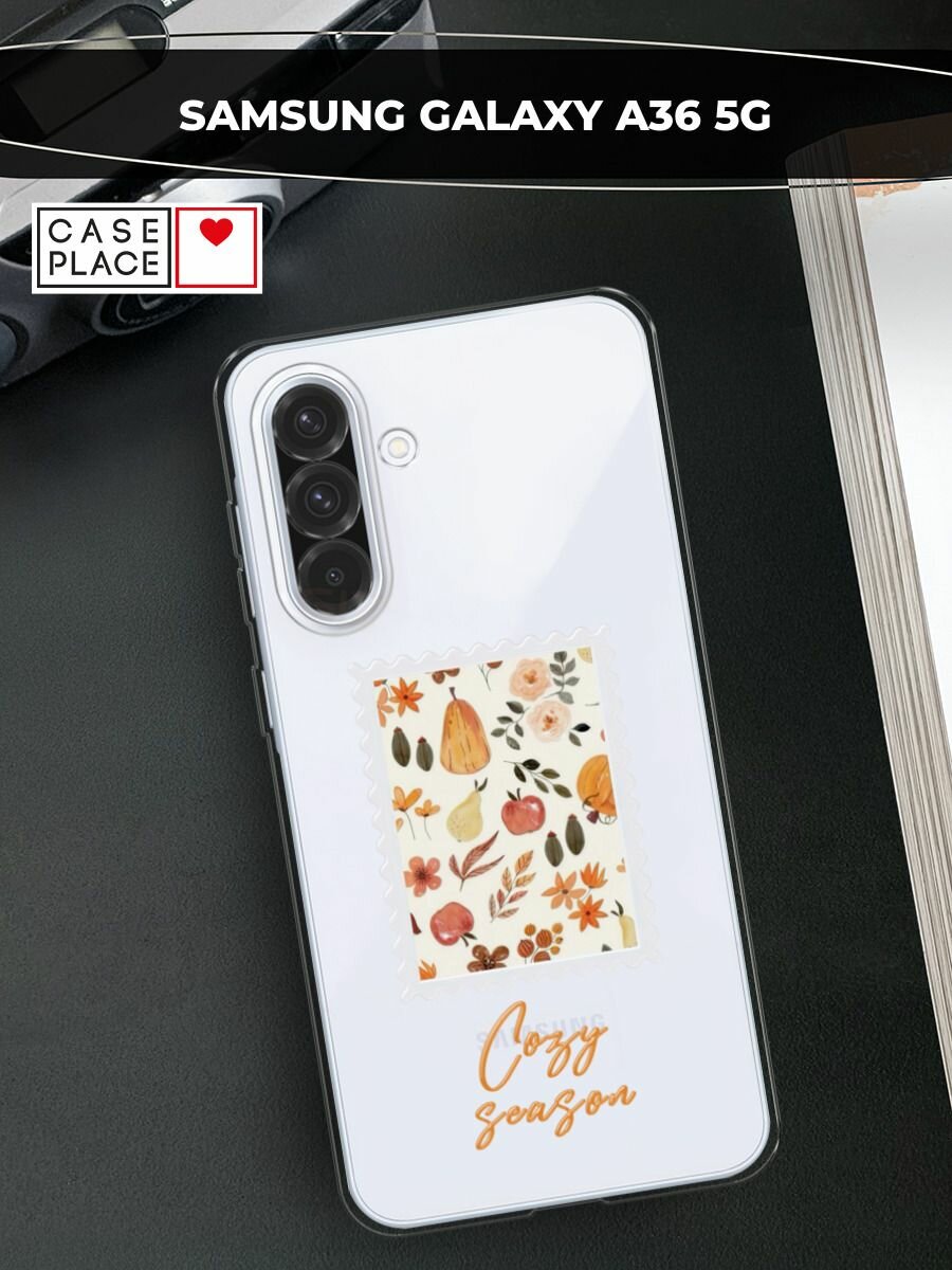 Чехол на Samsung Galaxy A36 5G / Самсунг A36 5G с принтом Уютный сезон