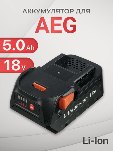 Изображение товара Аккумулятор для AEG 18V 5.0h, L1815R, L1830R, R840087, R840083, 4932352654 / BSB 18G