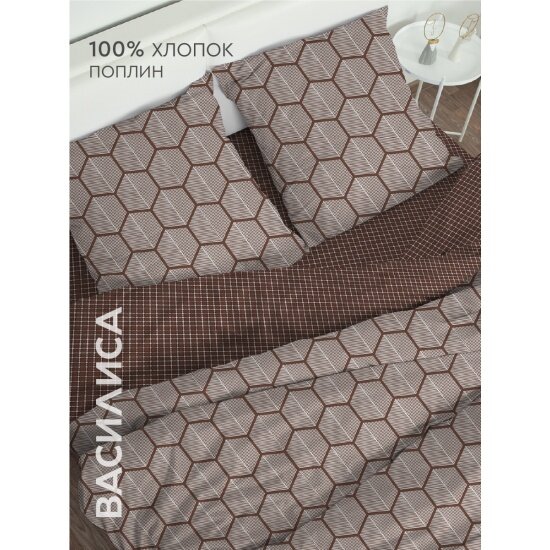 Полутораспальный комплект постельного белья Василиса 24 15 220 Поплин наволочки 70х70 70990/1