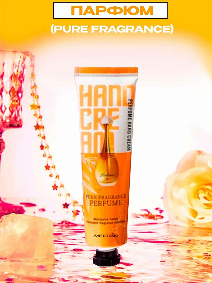 Qo'l kremlari to'plami, 5 dan 1 gacha namlovchi, oziqlantiruvchi SARIQ