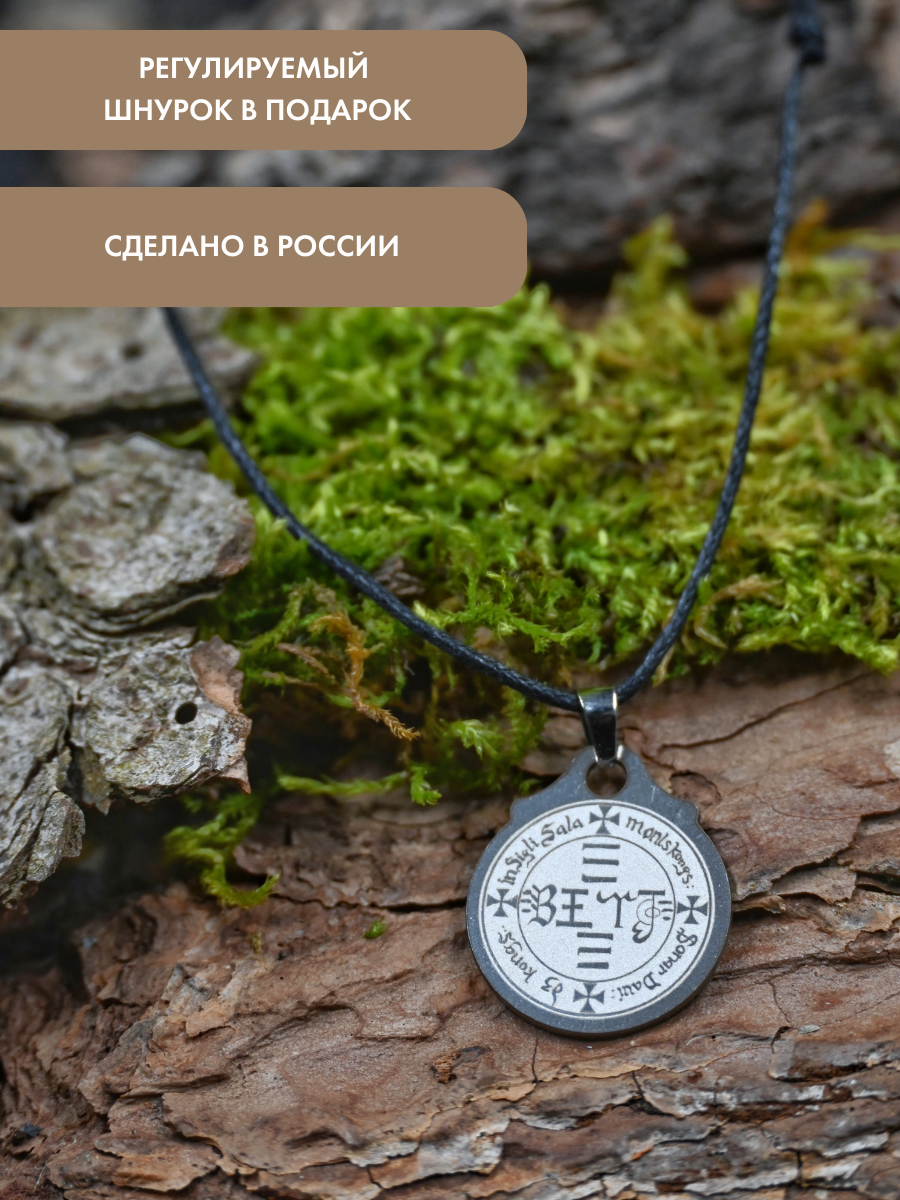 Подвеска Gold Tree, серебристый — фото 1