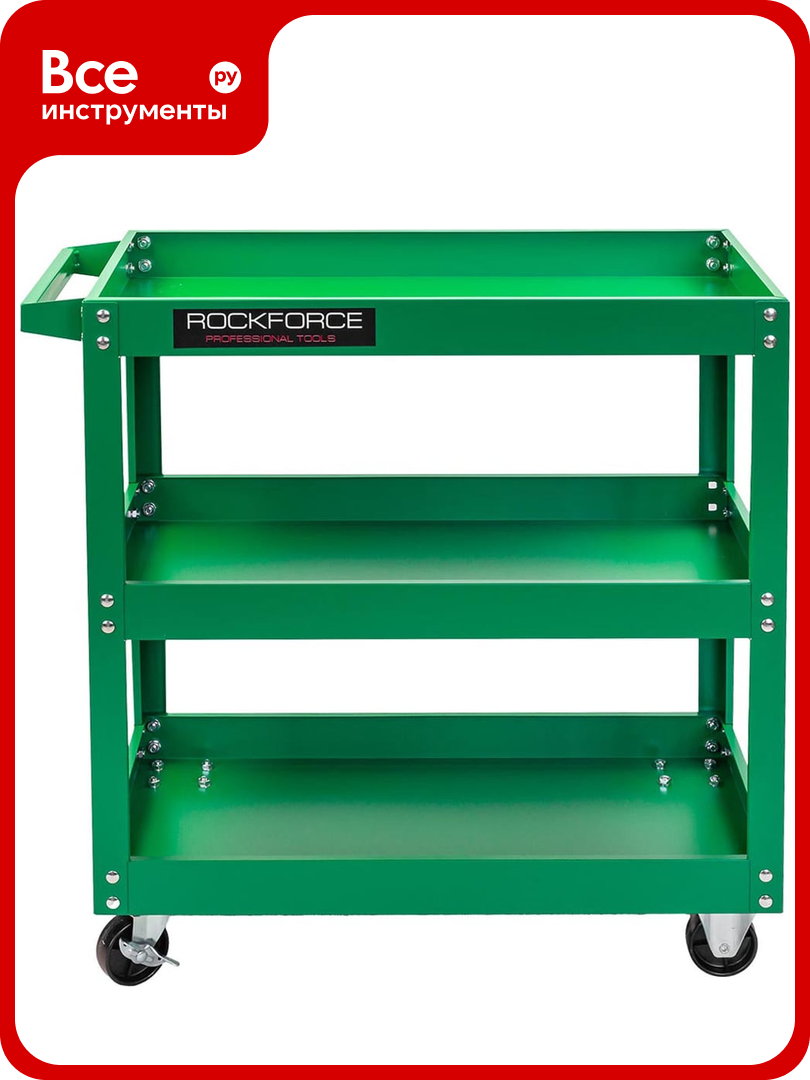 Инструментальная тележка Rockforce 3-х полочная с держателем отверток RF-1141343A(46741)