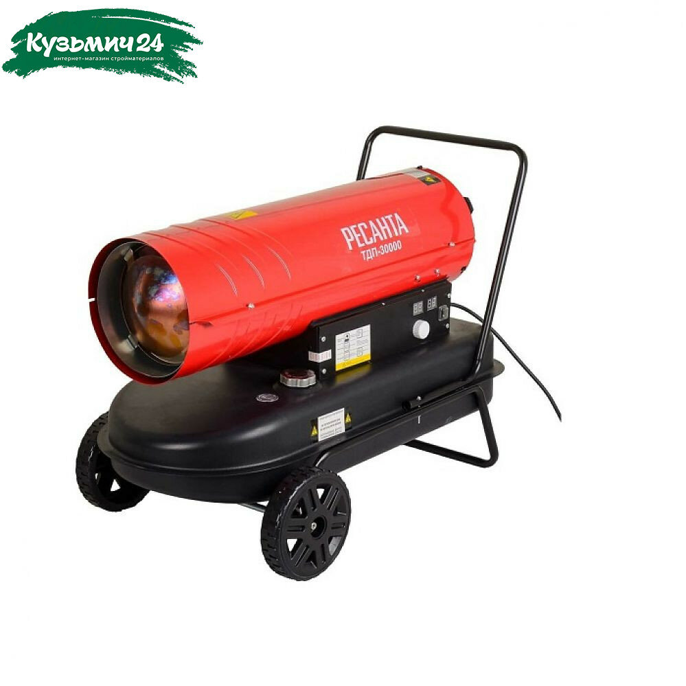 Пушка тепловая Ресанта ТДП-30000 дизельная 30 кВт