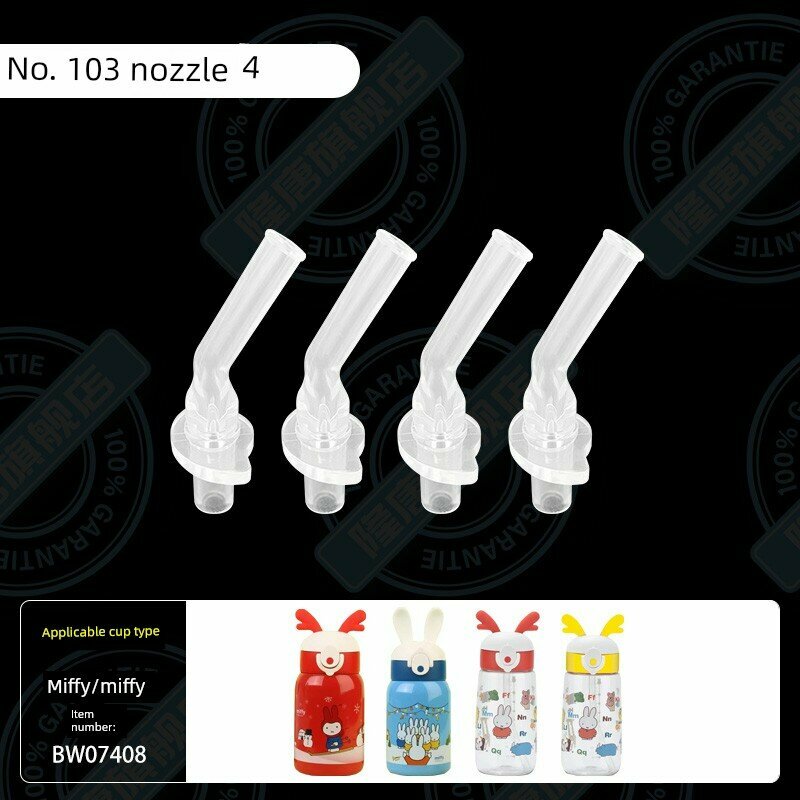 Miffy 103# замена сопла, 4 шт. + 4 трубки (пищевая безопасность, тонкая трубка)