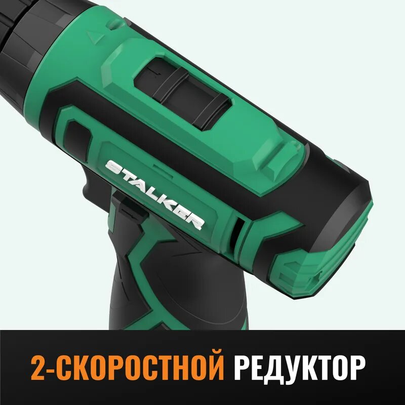 Аккумуляторная дрель-шуруповерт STALKER D12 Li X2 — фото 1