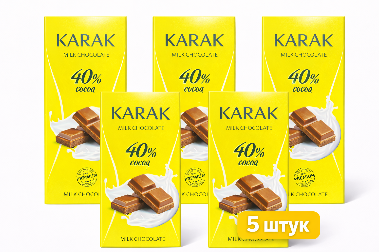 5 штук Шоколадная плитка KARAK Chocolate Yellow Edition, 76 г, 16.5 × 7.5 см, в коробке, производитель Ne’mat