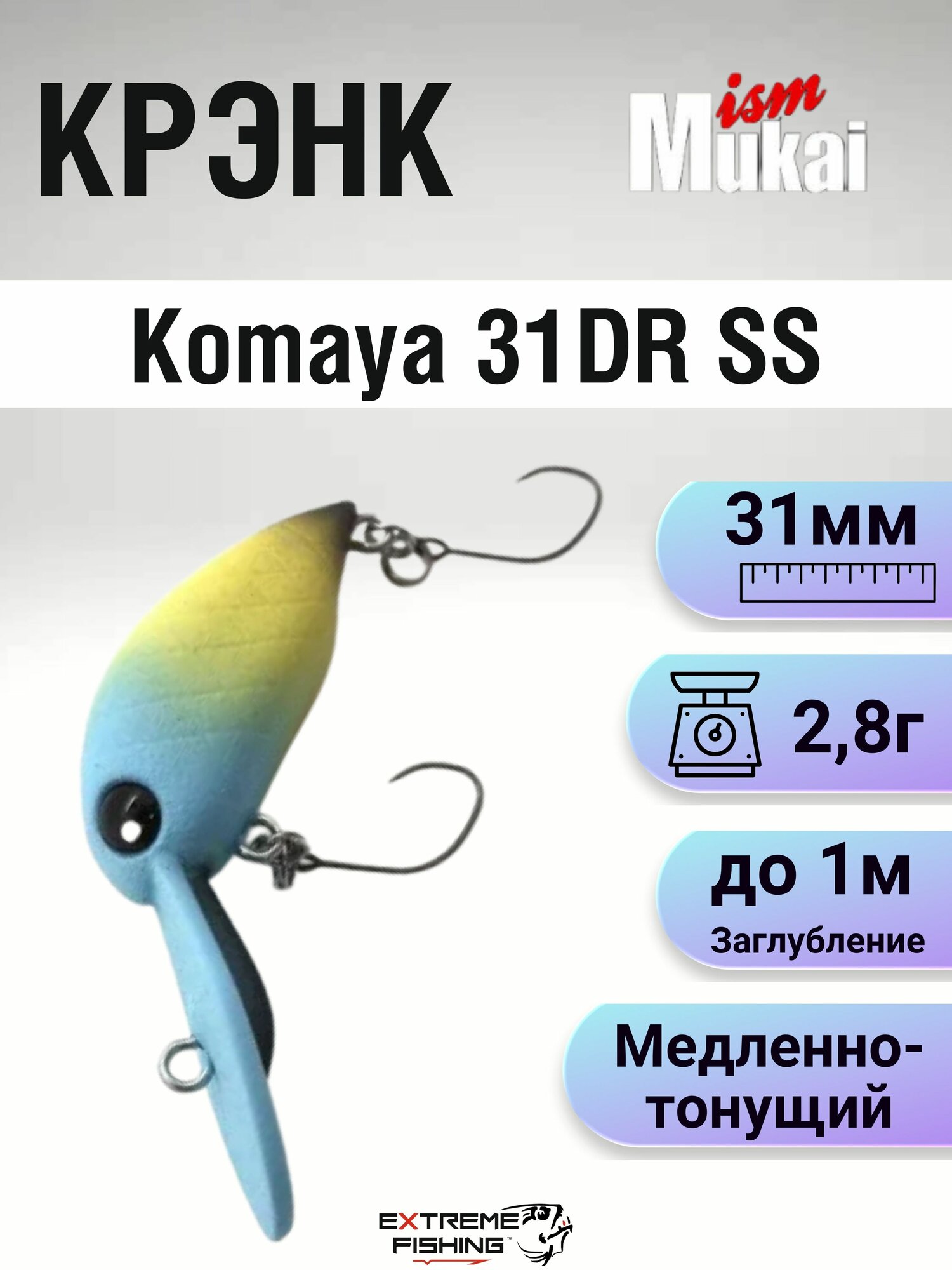 Воблер Mukai Komaya 31DR SS, 31мм, 2,8г, #149