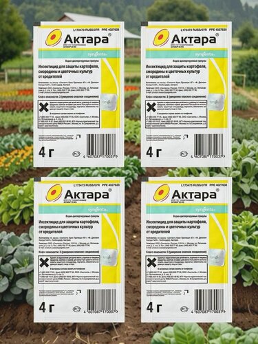 Изображение товара Удобрение "Актара", гранулы, универсальное, для газонов и клумб, защита от вредителей, 12 штук