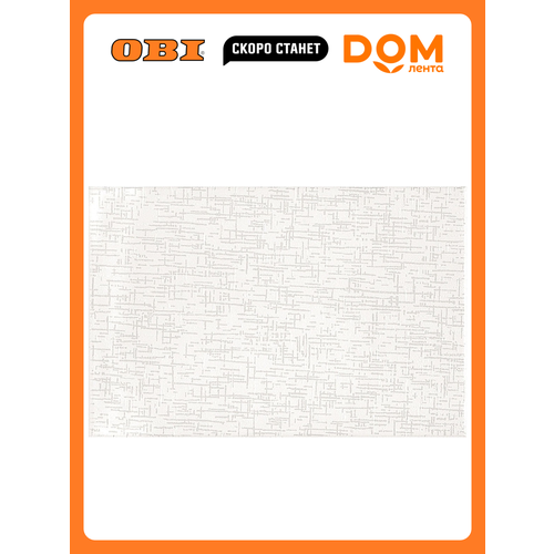 Керамическая плитка Unitile Life Юнона серая 30х20 см