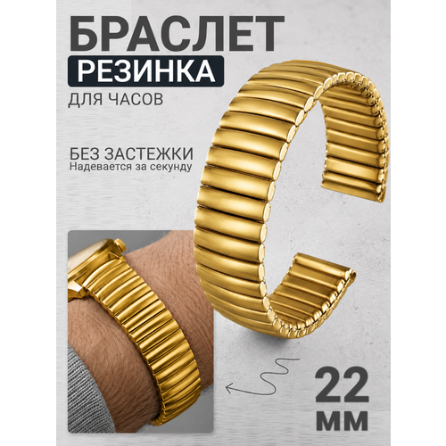 фото Браслет j.franco, фактура матовая, размер 22мм, золотистый