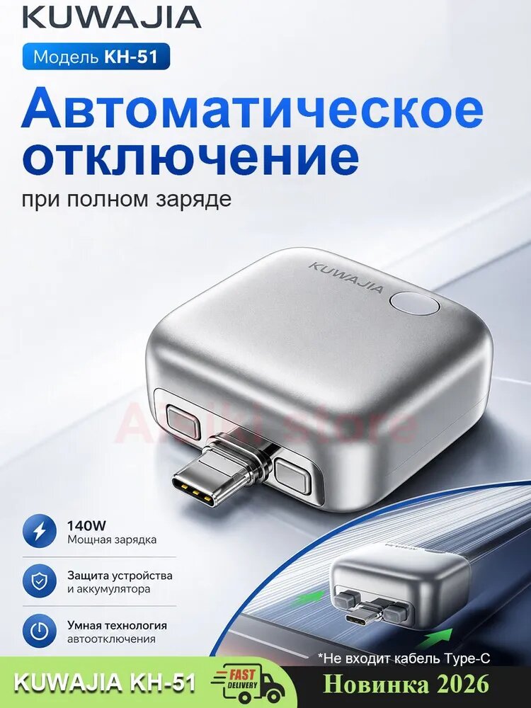 Кабель для мобильных устройств USB Type-C/USB Type-C, серебристый