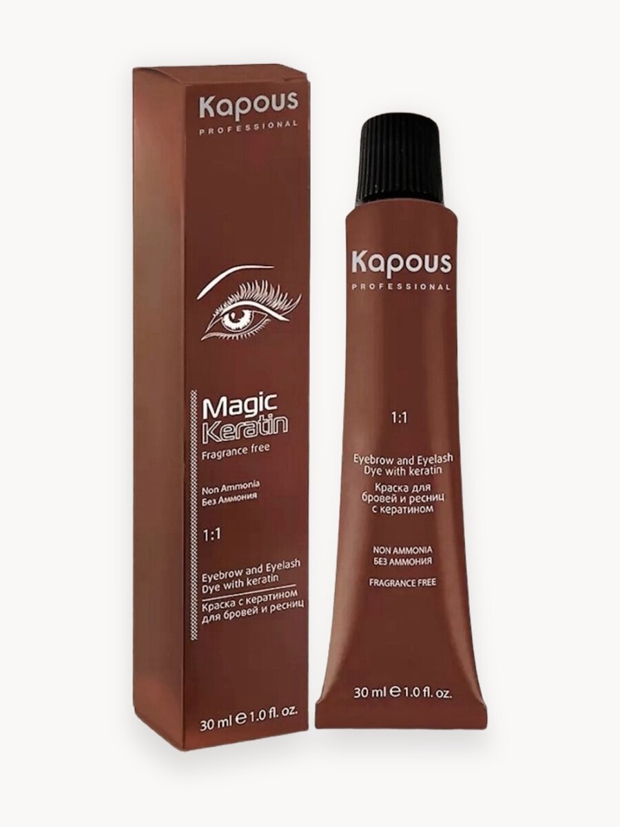 Краска Kapous для бровей и ресниц с кератином, коричневый, 30 мл