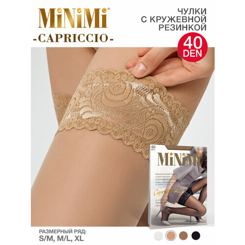 фото Чулки minimi autoreg. capriccio 40 new чулки, 40 den, размер m-l, телесный