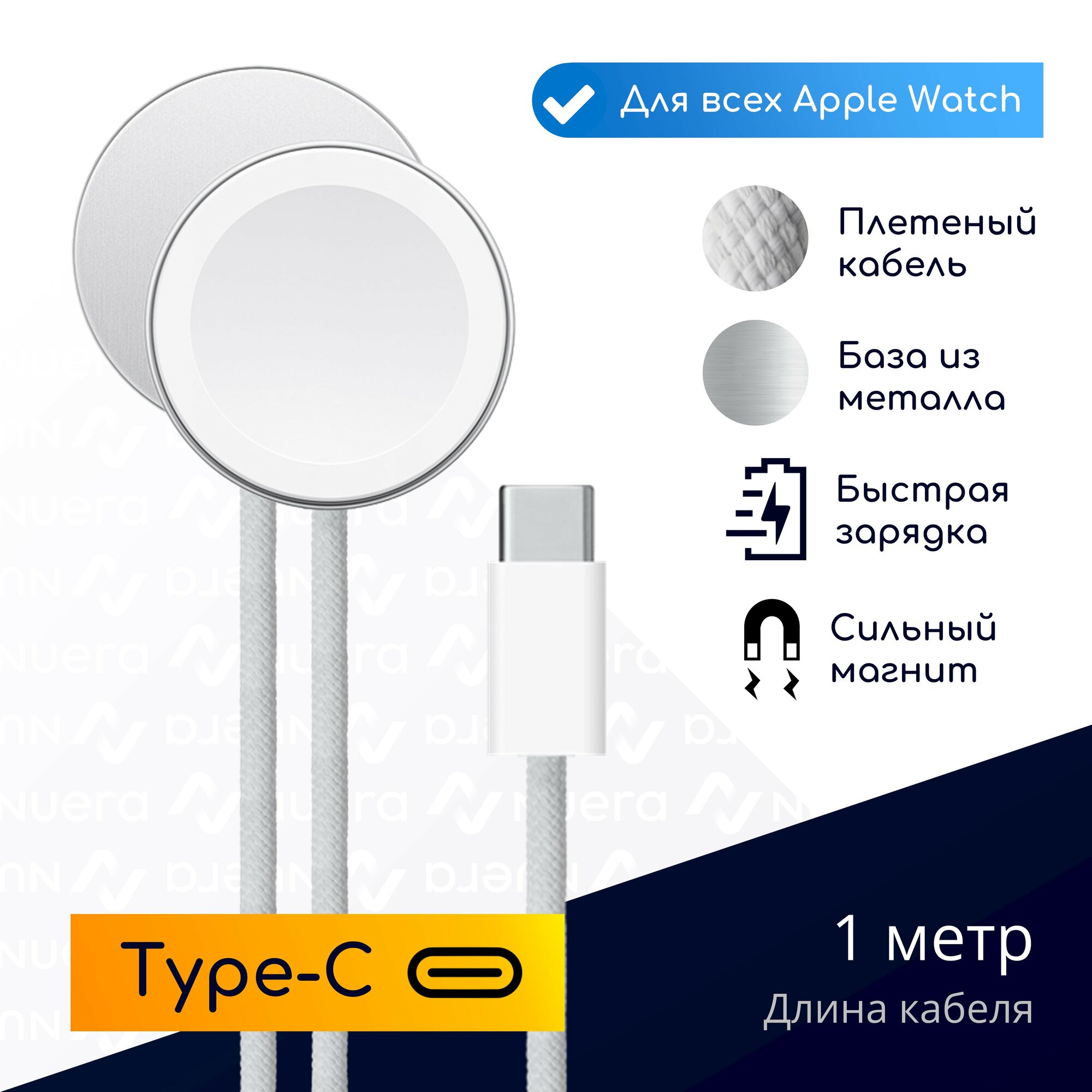Быстрая зарядка для Apple Watch,...