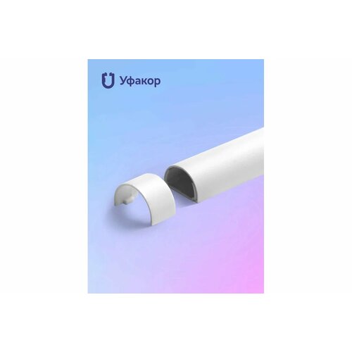 Уфакор Комплект Накладка на стык профиля для арка 2012 N2 белый Связьстройсервис ООО CT2012NS-WHT