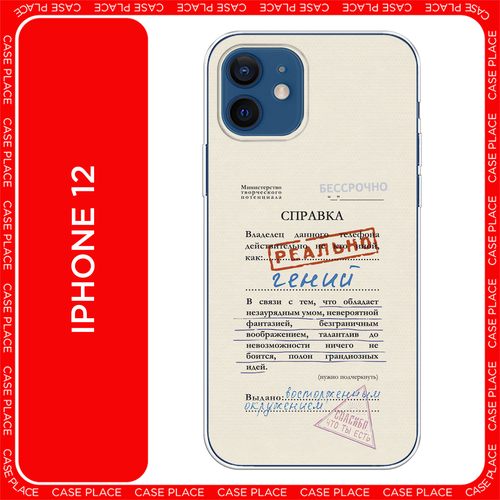 красный, бежевый, синий, черный