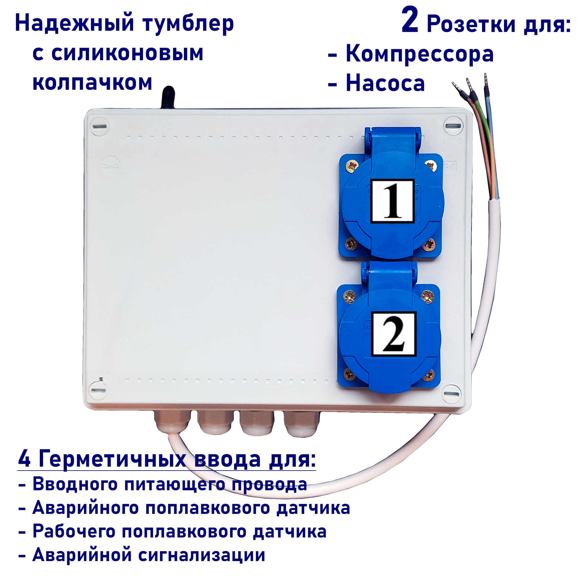 Блок управления для топас 5 - 12