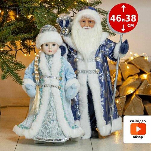 Дед Мороз и Снегурочка под елку Winter Glade, новогодние фигурки 46 и 38 см синий, белый, голубой