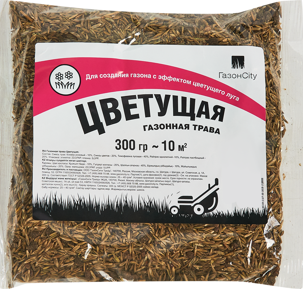 Семена газона Газонcity Цветущий 0.3 кг (3 упак.)