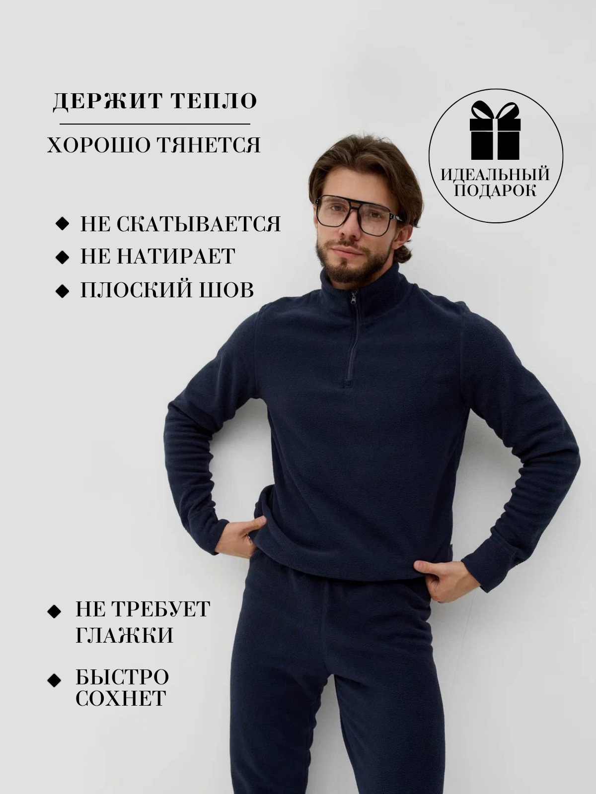 Картинки Комплект термобелья Заречье, размер 62 (182-188), темно-синий