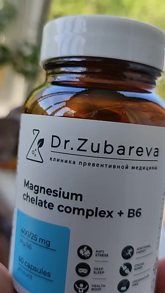Магний Хелат Dr. Zubareva | Зубарева (Magnesium Chelated + В6) / 400 мг — фото 1