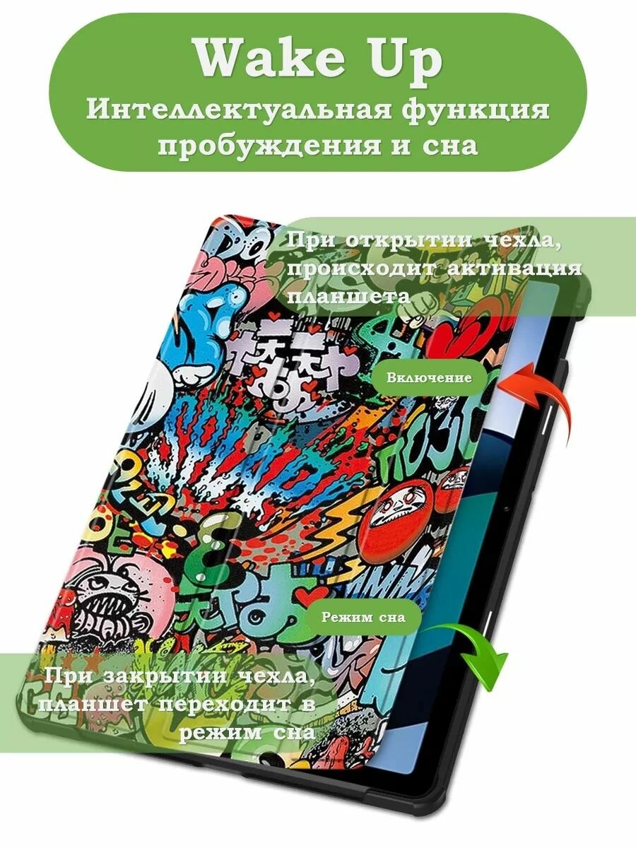 Чехол для Redmi Pad SE — фото 1
