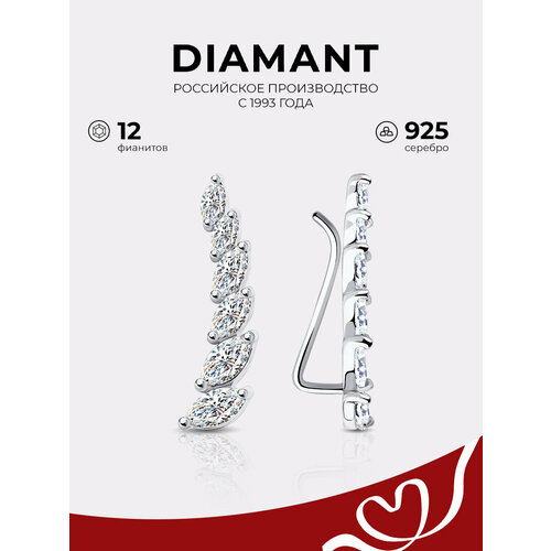 фото Серьги каффы diamant, серебро, 925 проба, родирование, фианит, , бесцветный