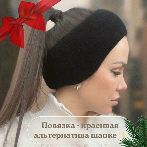 фото Повязка для женщин, размер 54/60, черная без бренда