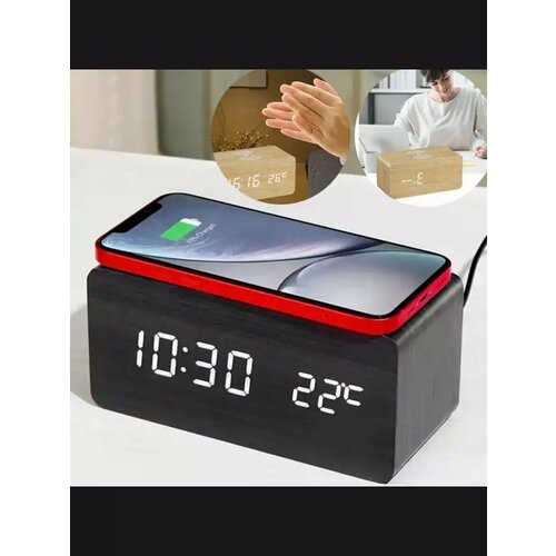 Настольные часы и беспроводная зарядка 2 в 1 1799₽