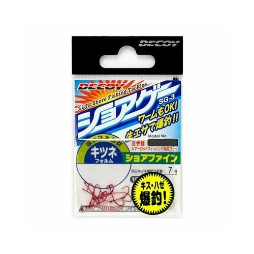 Крючки Decoy SG-3 M