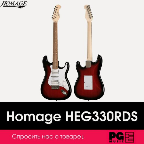 Изображение товара Электрогитара Homage HEG330RDS