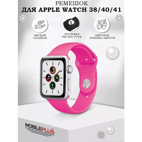 Ремешок для Apple Watch 38 мм 40 мм 41 мм силиконовый