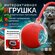 Интерактивная игрушка для кошек и собак, умный мяч для животных