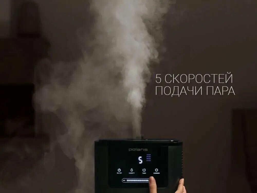Увлажнитель воздуха POLARIS , серый - фото №7