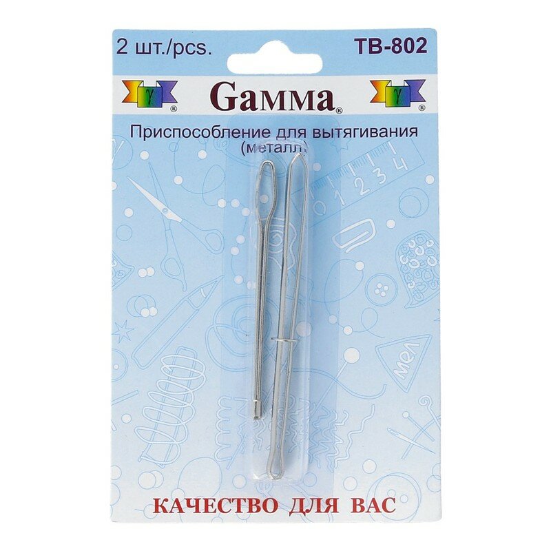 "Gamma" TB-802 Приспособление 2 шт в блистере для вытягивания резинки, тесьмы — фото 1