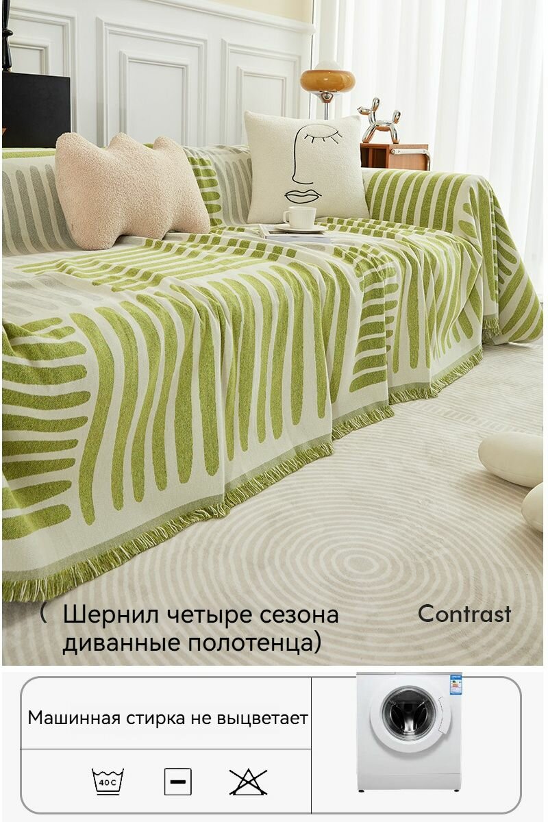 Чехол для дивана — фото 1