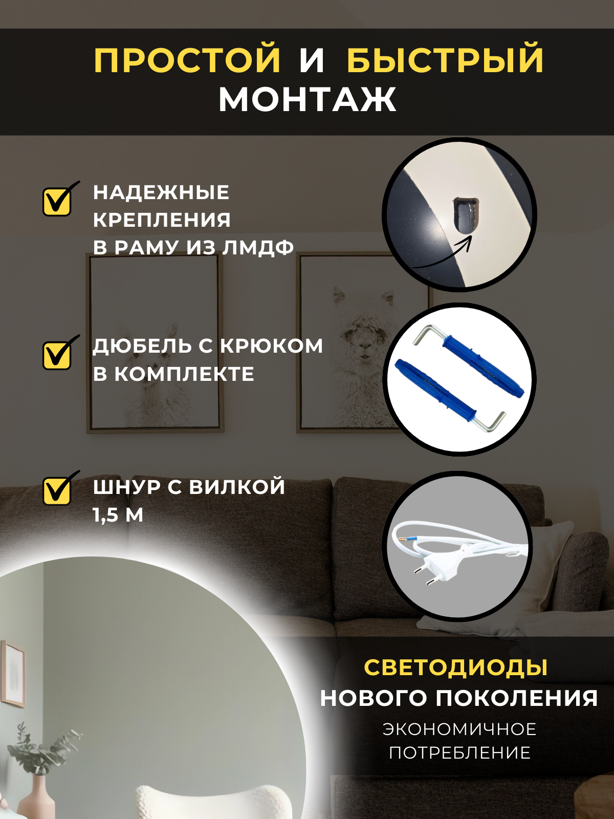 Зеркало с подсветкой 3 в 1 (3000К, 4500К, 6000К) сенсорное управление изменение цвета подсветки регулировка яркости — фото 1