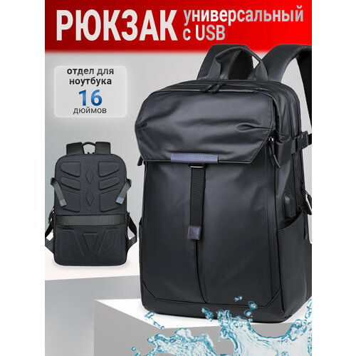 Рюкзак мужской городской, спортивный, повседневный, водонепроницаемый, для ноутбука, трансформер, с USB LUGGARIKA