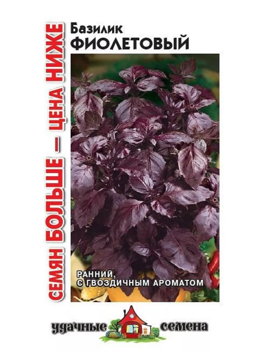 Базилик Фиолетовый цв. п 0,6г